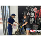益阳高新区消防：开展沿街商铺电动车消防安全宣传活动