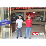 贩卖散装“黑油” 男子涉嫌危险作业被刑拘