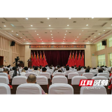 南县新媒体协会第一届会员代表大会第一次会议召开