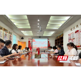 农发行南县支行团支部开展“新时代伟大成就”专题学习会议及主题团日活动