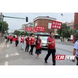 赫山区衡龙桥镇：禁毒反诈齐步走 安全防范入人心