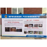 白沙溪茶厂：坚决抵制假冒伪劣 购买产品请认准正规渠道