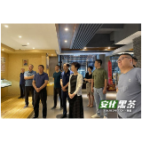 湖南省基层工会组织建设暨企业民主管理工作检查组来白沙溪调研
