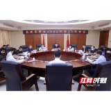 罗讯主持召开县委常委会2022年第24次会议