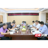 南县人民政府党组理论学习中心组开展2022年第9次集体学习