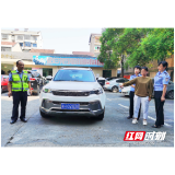 桃江：两人先后肇事均逃逸  警方连续追踪24小时破案