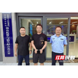 一男子潜逃5年，最终被安化警方抓获！