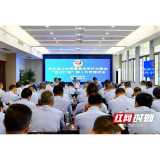 安化县公安局召开夏季治安打击整治“百日行动”工作第十六次推进会