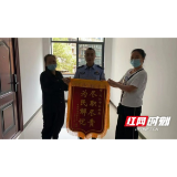 一场特殊的“薪水发放” 沅江公安为13名员工追回欠薪4万余元