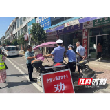 安全无小事！南县中鱼口镇全力开展电动车“拆伞除棚”行动