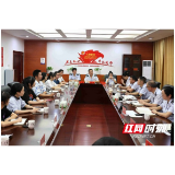 沅江市税务局开展新录用公务员入职座谈会暨集体廉政谈话提醒