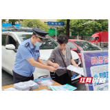 桃江县公安局走进社区开展国家网络安全宣传周活动