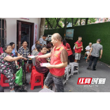 赫山医保：弘扬诚信文化 建设诚信医保