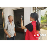 南县乌嘴乡：养老认证服务送上门