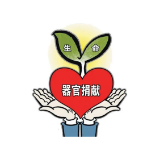 致敬!22岁小伙捐献遗体供医学研究,曾接受心脏移植