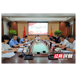 益阳市启动“个体工商户服务月”活动