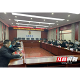 益阳市交通综合执法支队组织召开政风行风监督员座谈会