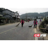 桃江县浮邱山乡：干部群众齐上阵 清清爽爽过大年