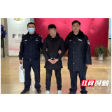 获利1700元  桃江一男子出借银行卡被刑拘