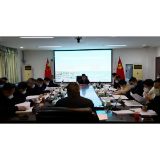 罗立峰主持召开区管委会2023年第1次常务会议