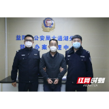 为赚快钱铤而走险 大通湖一男子“跑分”洗钱被抓