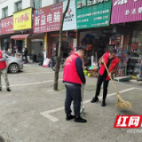 桃江县大栗港镇组织志愿者参与镇区清扫行动