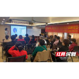 湖南银行益阳分行组织开展相约重阳中老年贵宾客户系列答谢活动