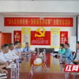 赫山税务：秋意浓 枫叶红 “枫桥式”税务所创建正当时
