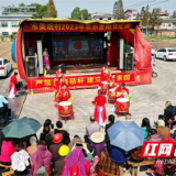 南县浪拔湖镇开展“欢乐重阳节”送戏下乡汇演活动
