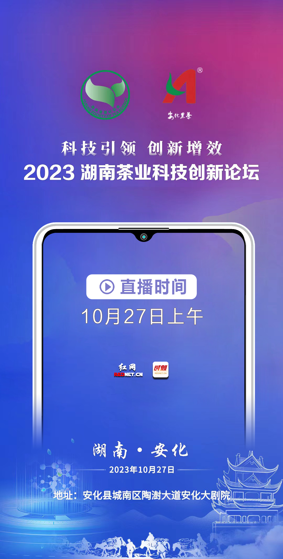 微信图片_20231025141313.png