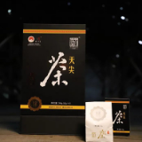 岁月替您筛选 品牌为您精选——白沙溪12年陈【天尖茶】品鉴版