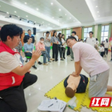 湖南城市学院开展应急救护培训