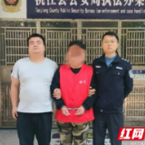 桃江一男子谎称“有门路”办驾照，涉嫌诈骗已被刑拘！