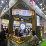 白沙溪盛装参展2023年第十届中国西部国际茶产业博览会