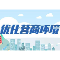 益阳公积金中心退付贷款保证金成效显著