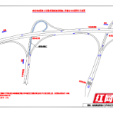 益阳司乘朋友请注意！程家山枢纽互通将封闭施工2天