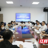 益阳师专召开第二次实习工作调度会