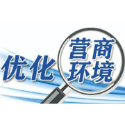 益阳市人社局：“123工作法”，打造工资福利审批金名片