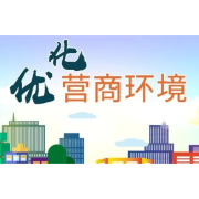 安化县梅城镇：12345市长热线“小平台”助力营商环境“大舞台”