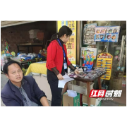 南县中鱼口镇：打击非法社会组织 助力优化营商环境