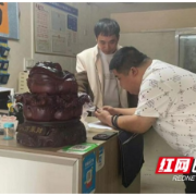 益阳高新区朝阳街道以服务优化营商环境