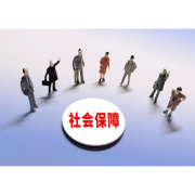 安化县财政局：厚植社保根基 解企业后顾之忧