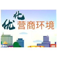 南县城管局：加快建设“口袋公园” 助力优化营商环境