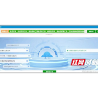 “机器人专家”在线评标！益阳市正式上线运行智能辅助评标系统