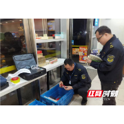 益阳：加大对非法经营卷烟的打击力度 持续优化营商环境