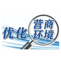 赫山区11家企业认定为2023年湖南省新材料企业