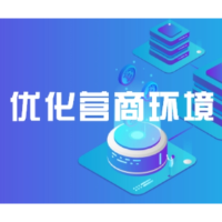益阳海关：搭平台提效率优服务 不断改进营商环境