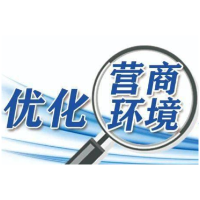 南县中鱼口镇：做实基层政务服务 助力优化营商环境