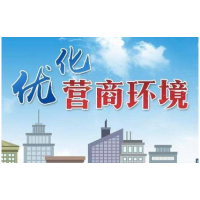 益阳市住建局：“三零服务”助推优化发展环境持久仗走深走实