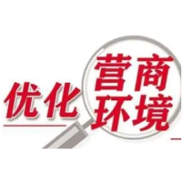 益阳人社：精准服务企业用工 助力优化营商环境